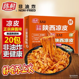 廣東面皮市場(chǎng)概況 品牌廠家、預(yù)包裝食品批發(fā)與價(jià)格報(bào)價(jià)分析